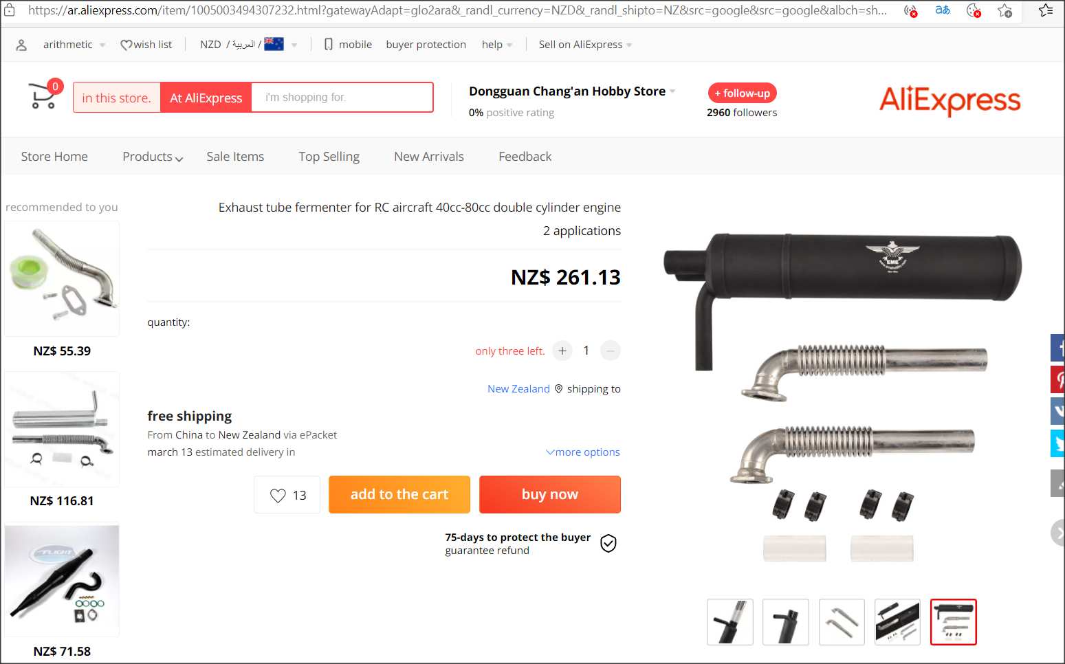 Effective muffler for a two-stroke model aeroplane engine. | Home Model ...